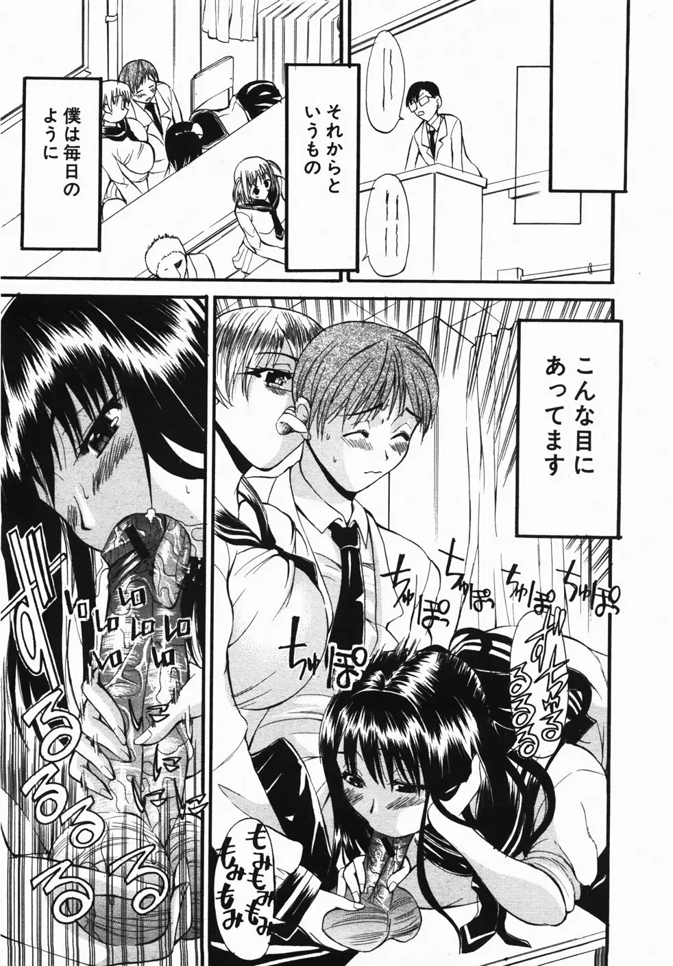 Page 344