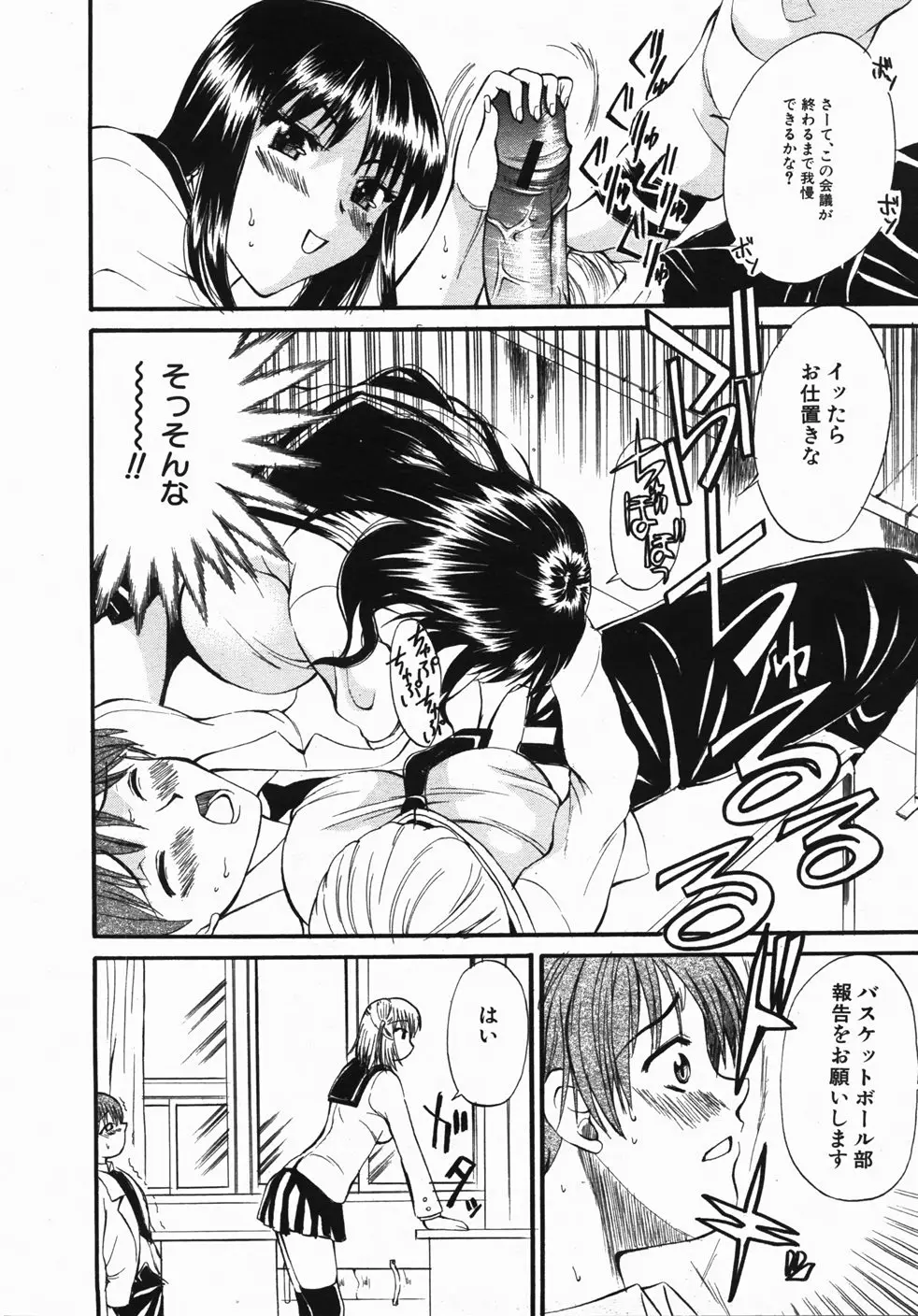 Page 345