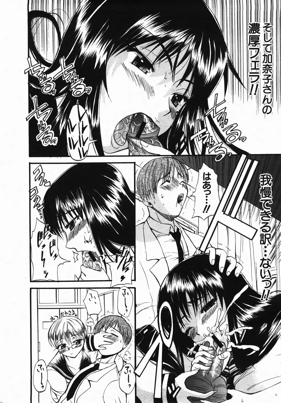 Page 347