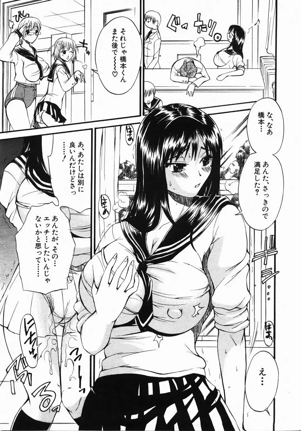 Page 348