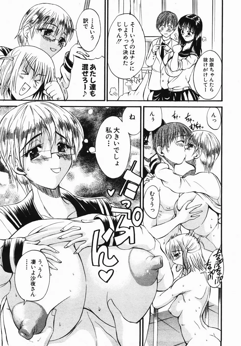 Page 352