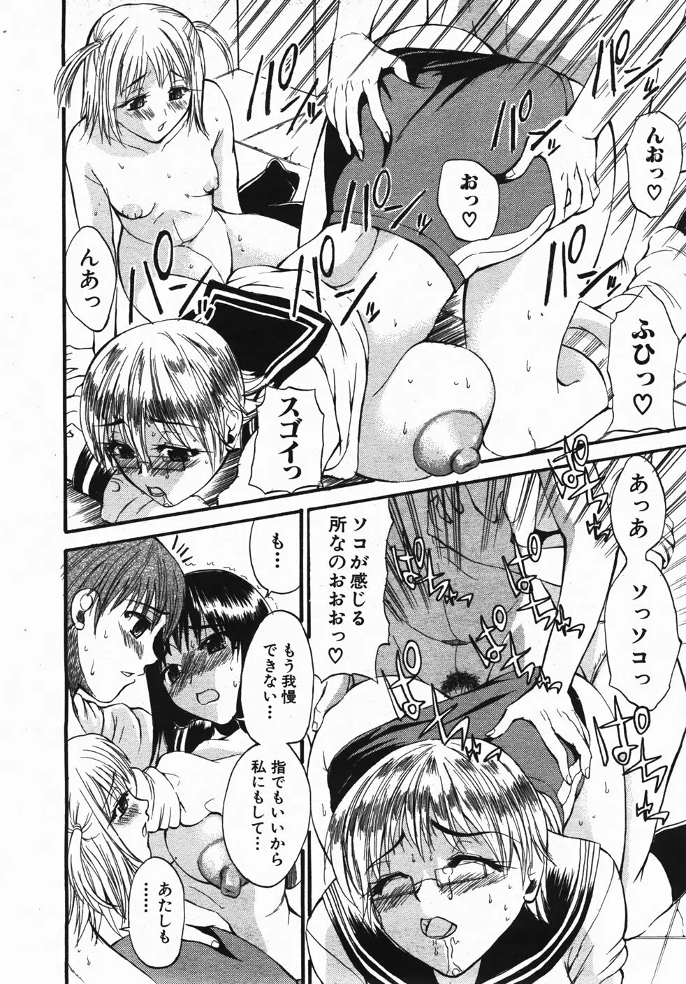 Page 357