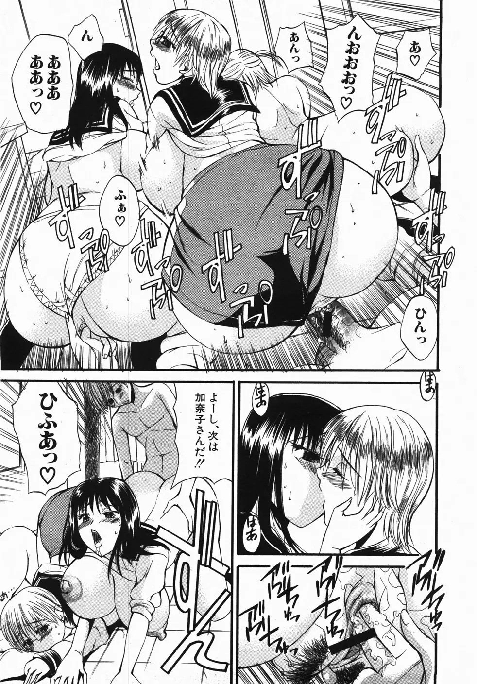 Page 358