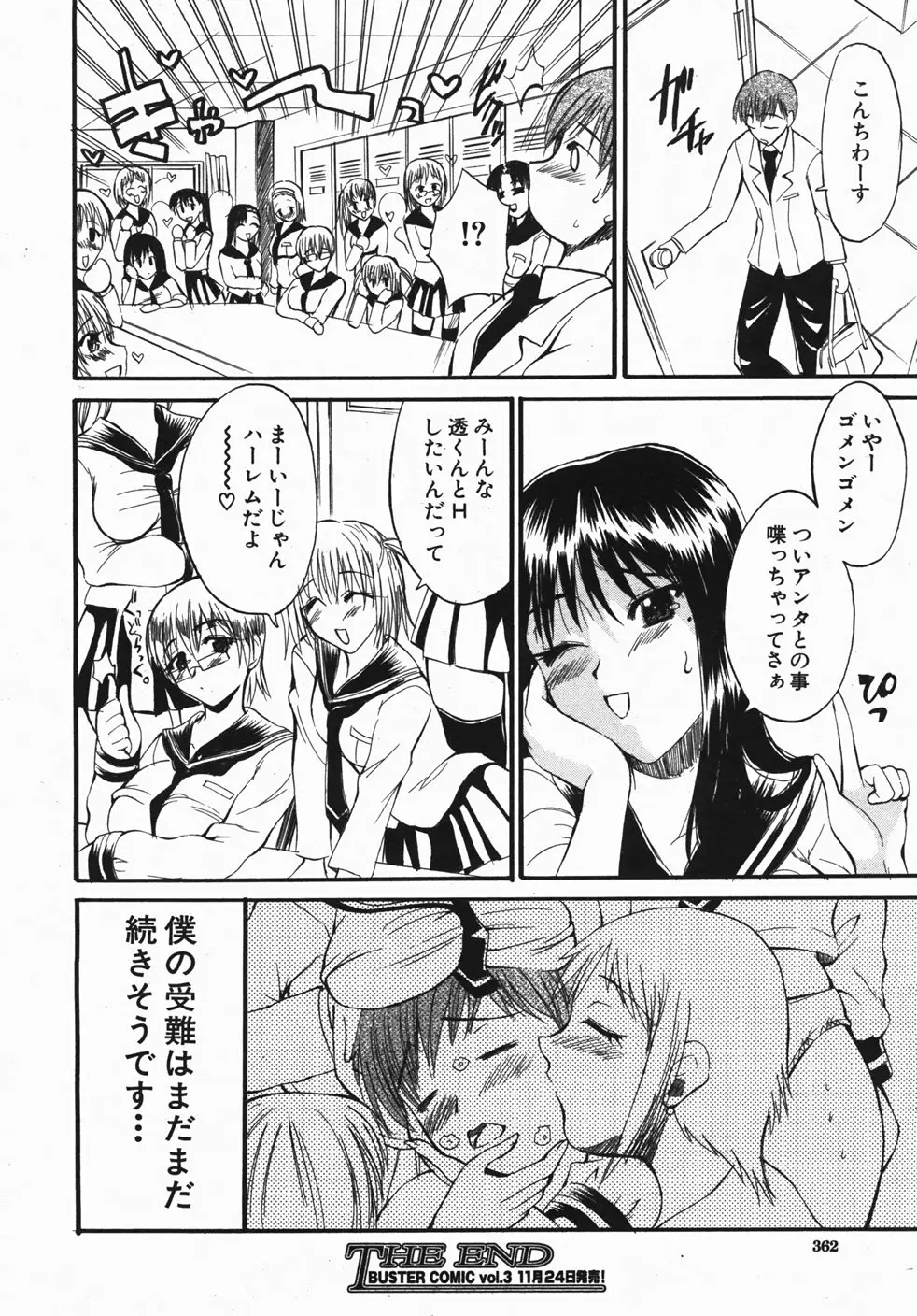 Page 363