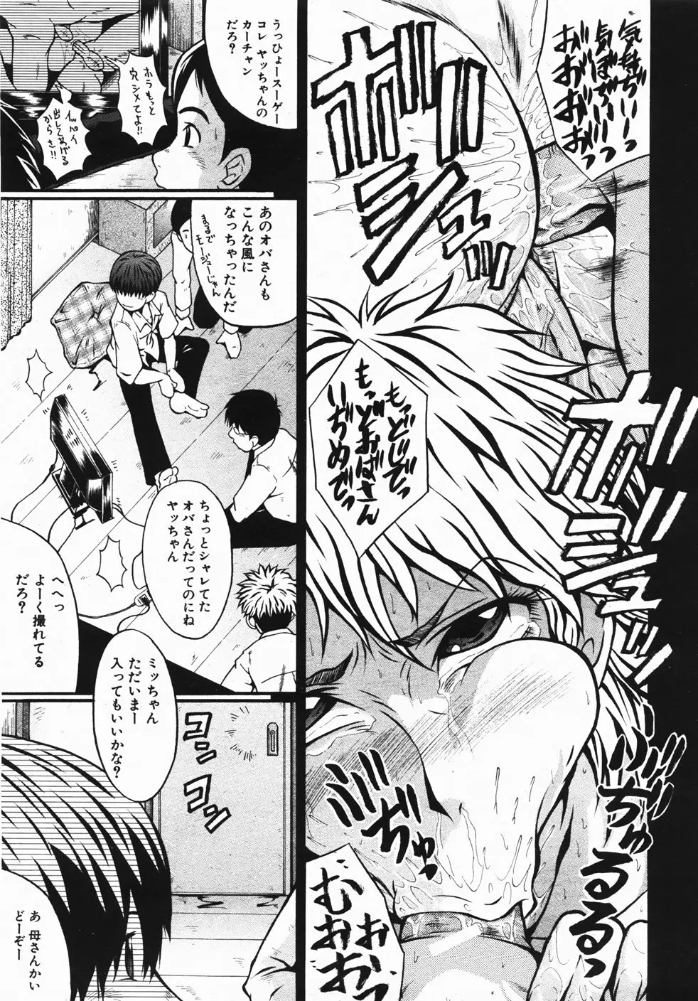 Page 366