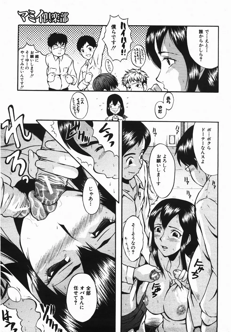 Page 370