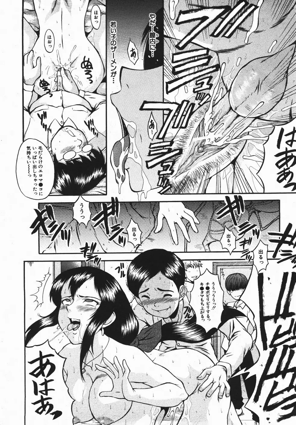 Page 373
