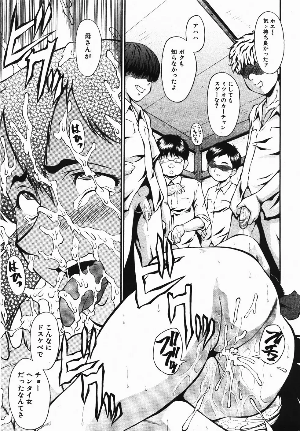 Page 382