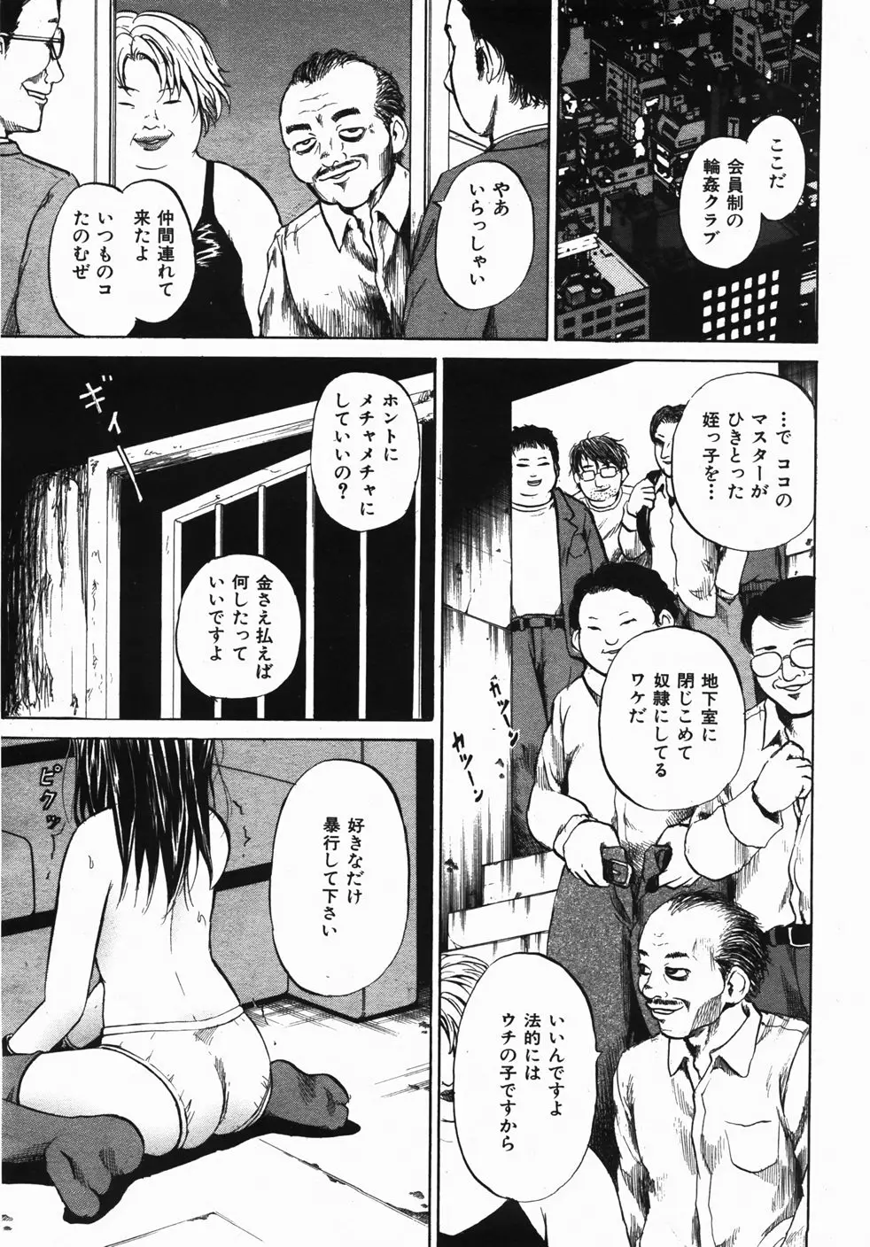 Page 386