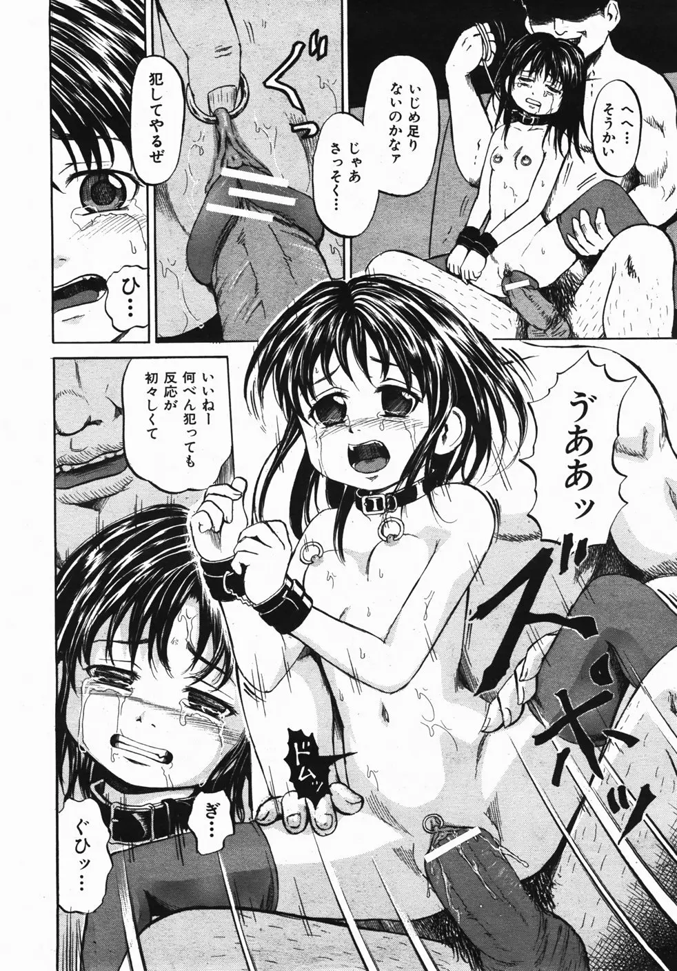Page 391