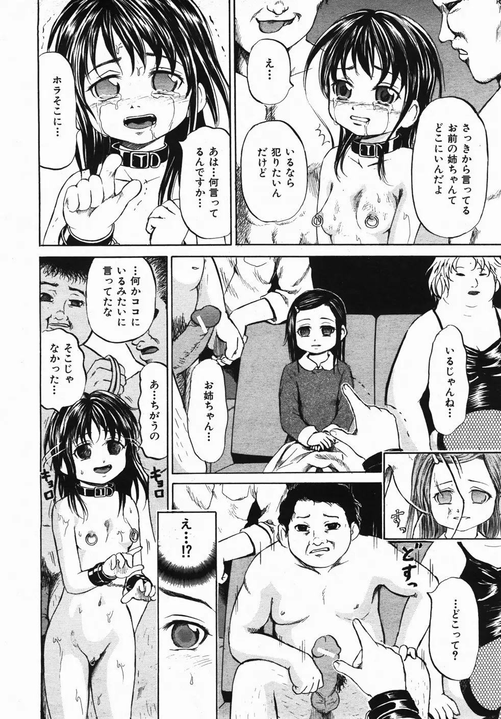 Page 401