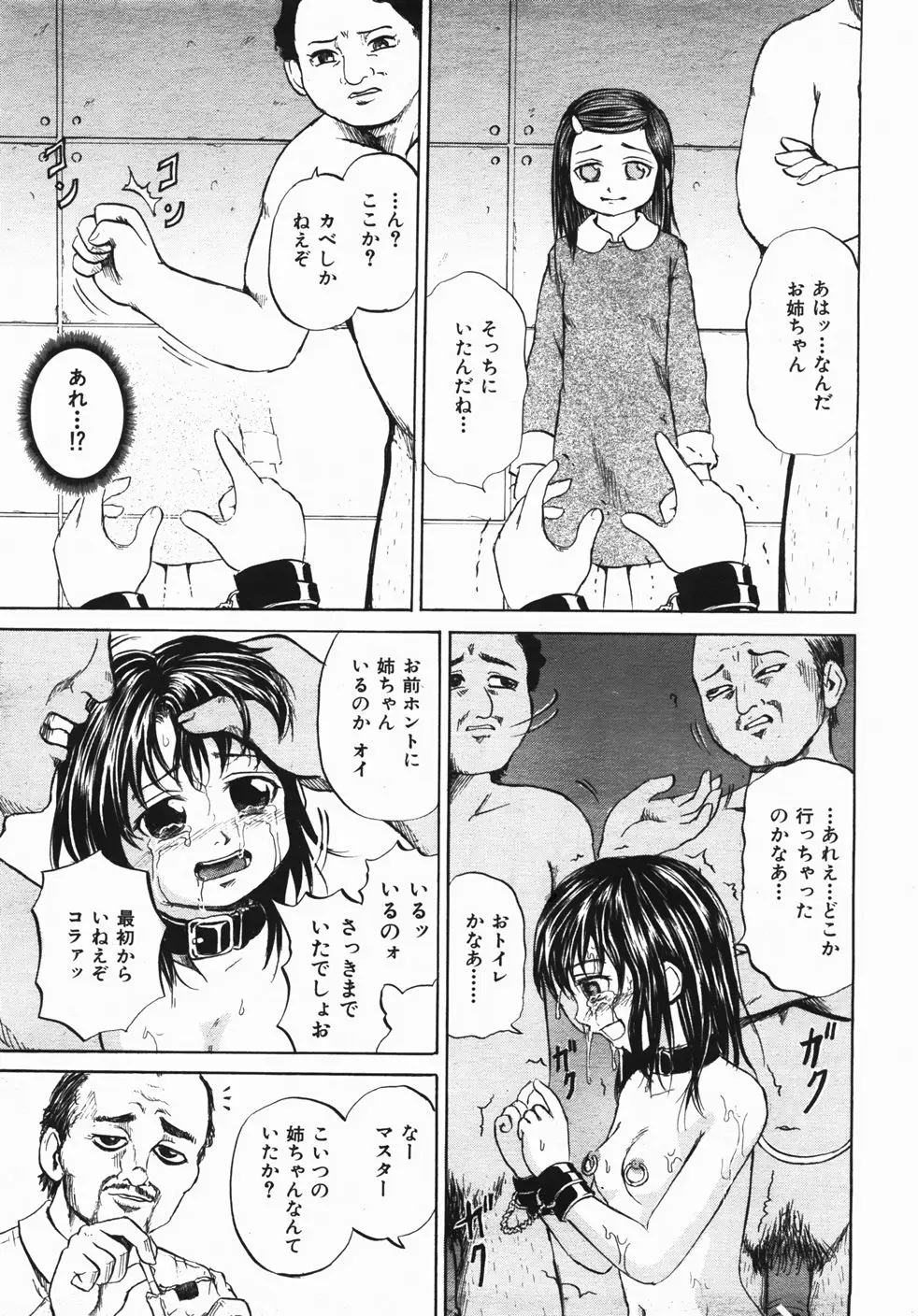 Page 402