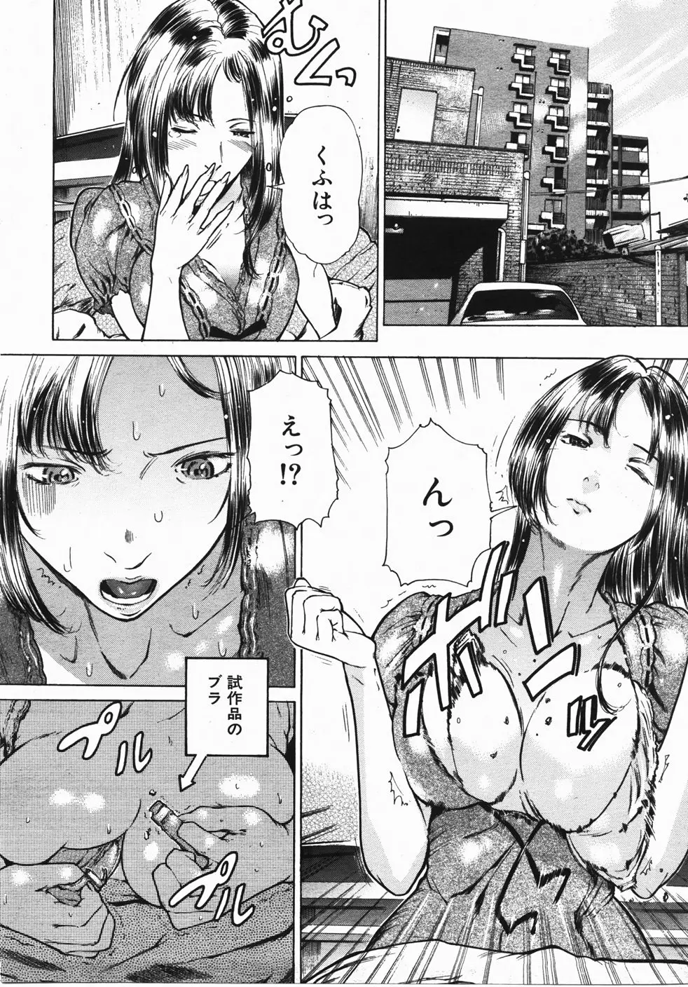 Page 414