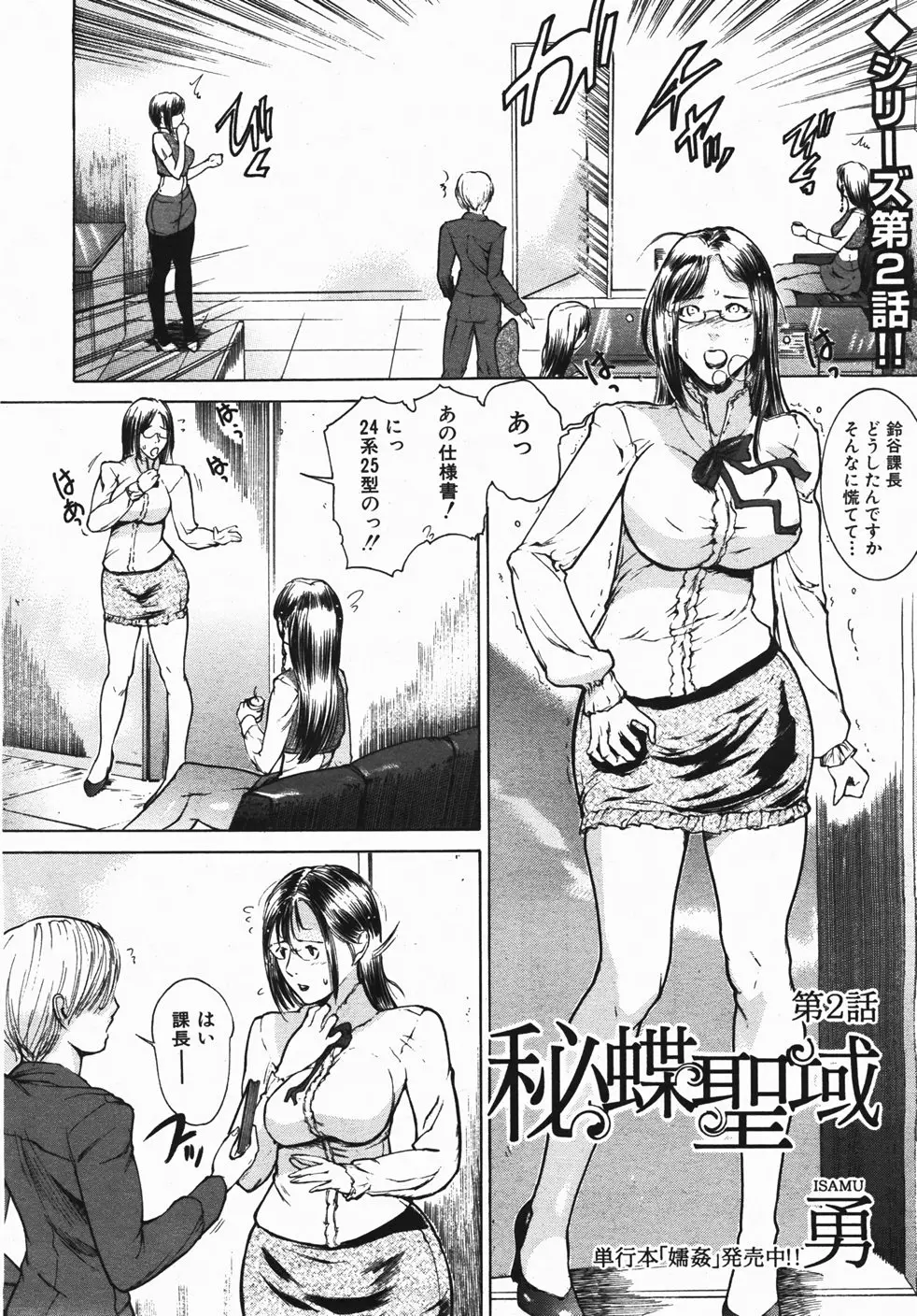 Page 415