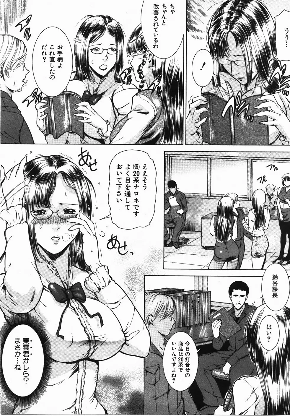 Page 416