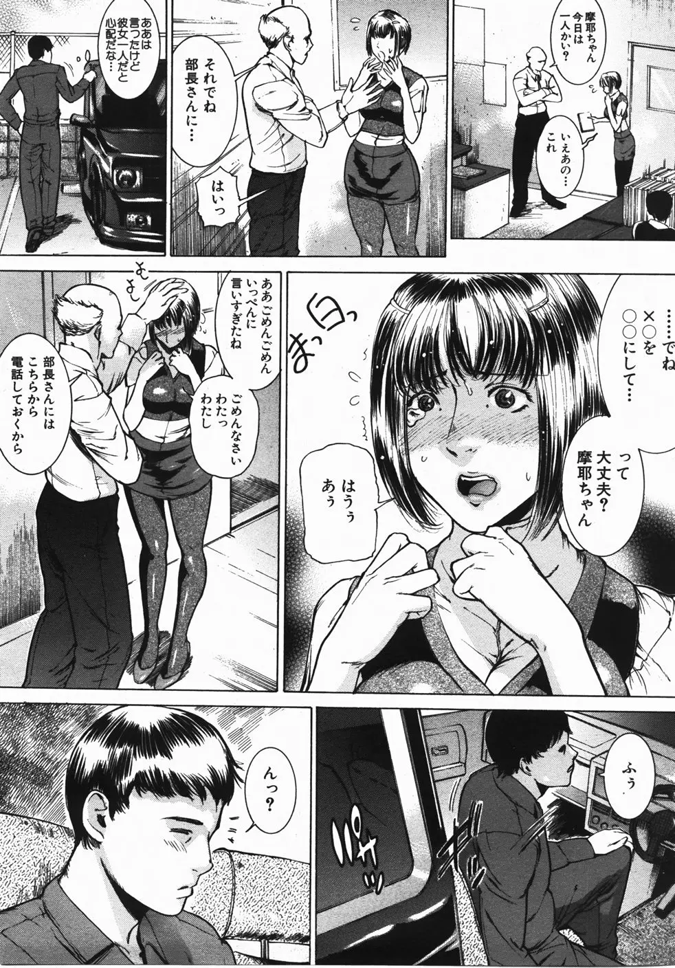 Page 418