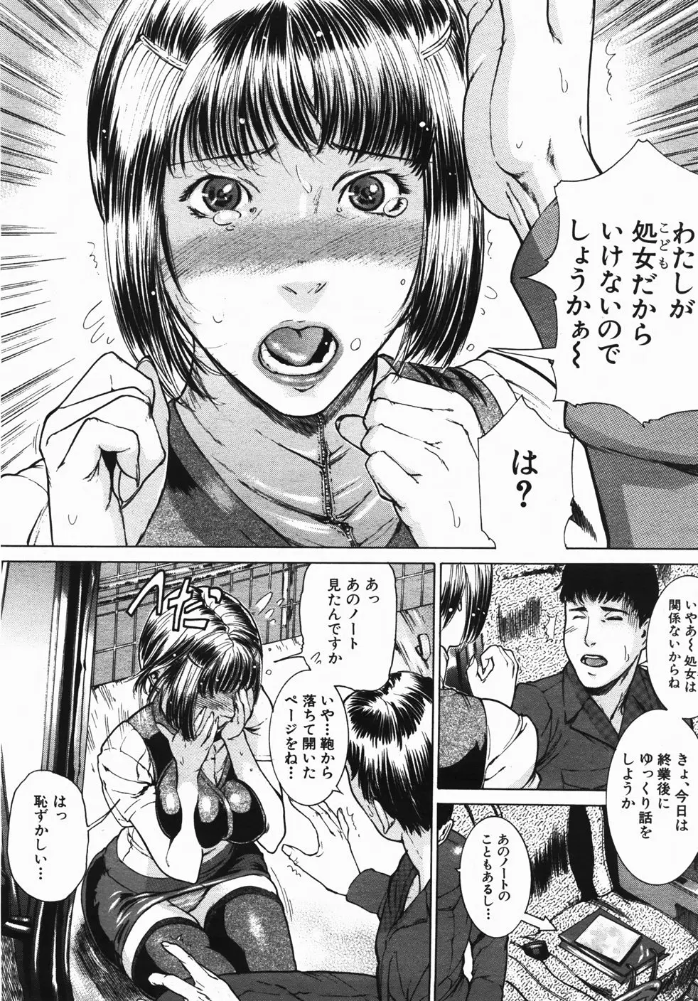 Page 420