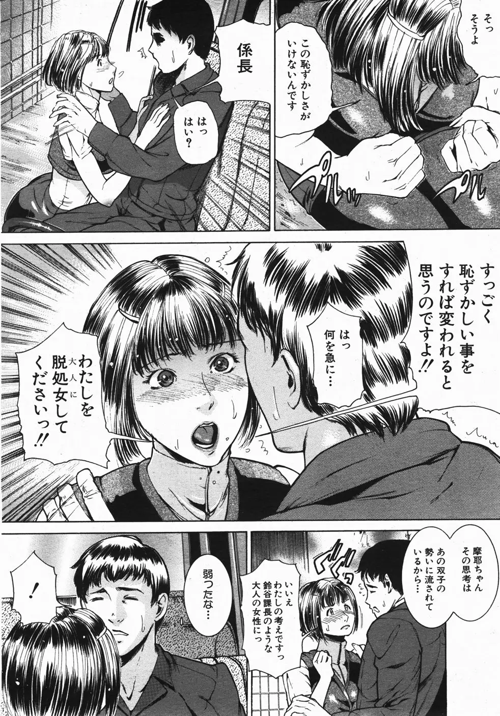 Page 421