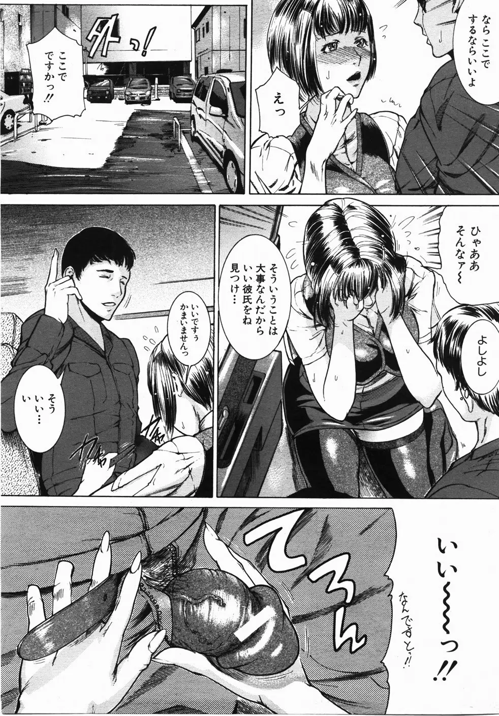Page 422