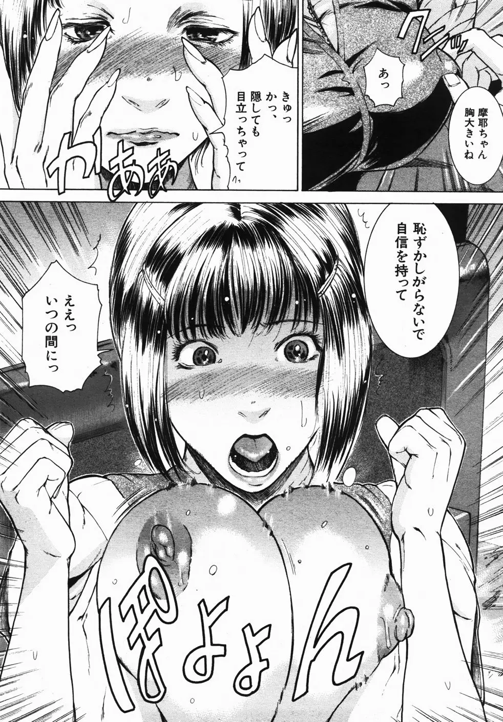 Page 424