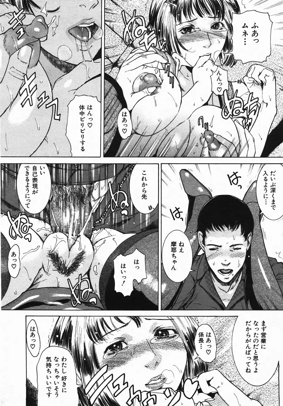 Page 435