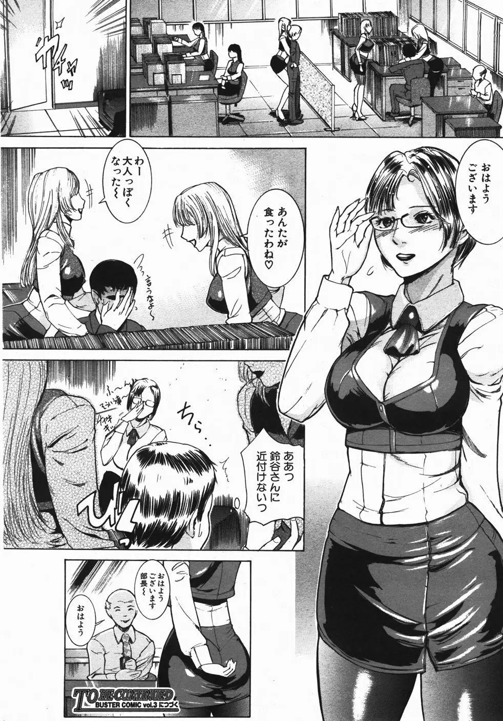 Page 439