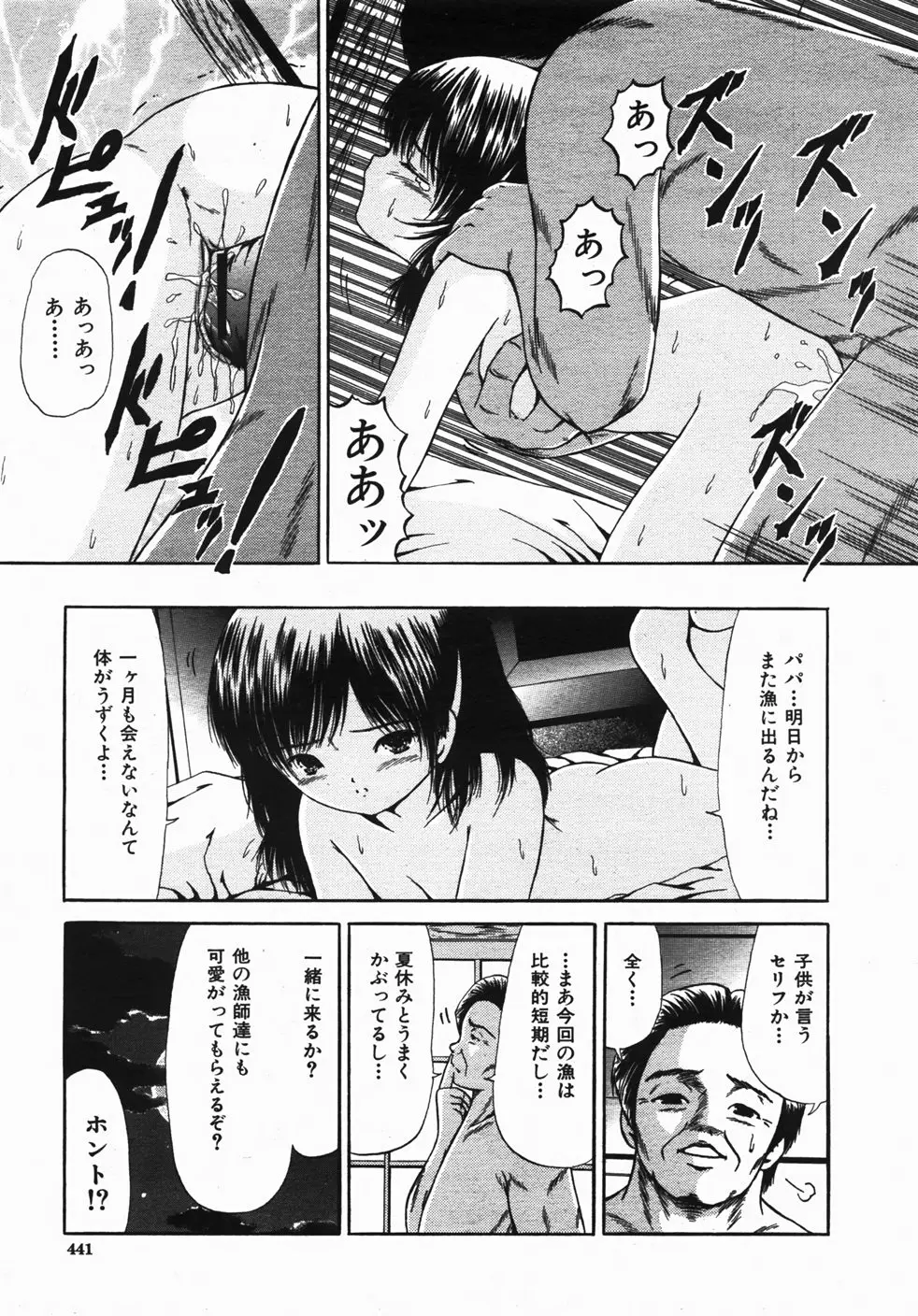 Page 442
