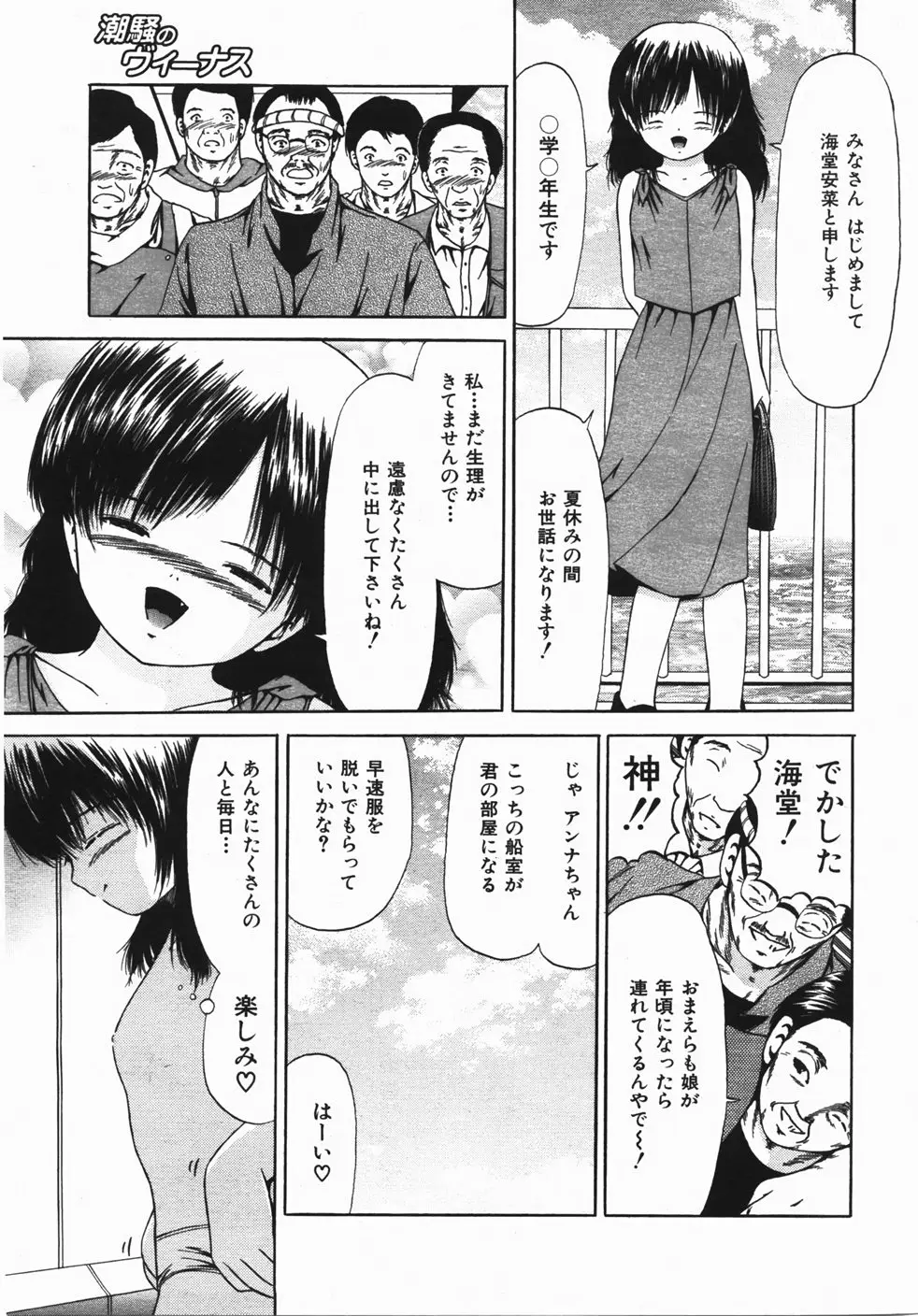 Page 444