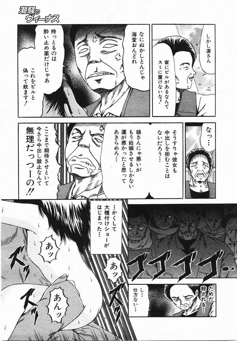 Page 446
