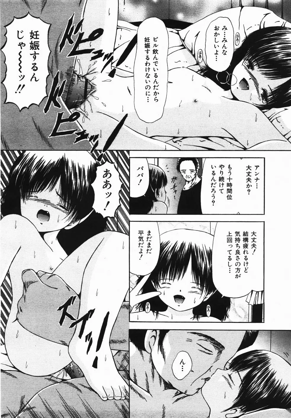 Page 448