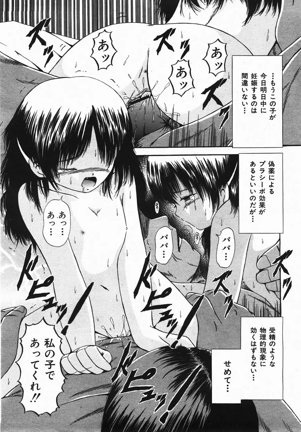 Page 449