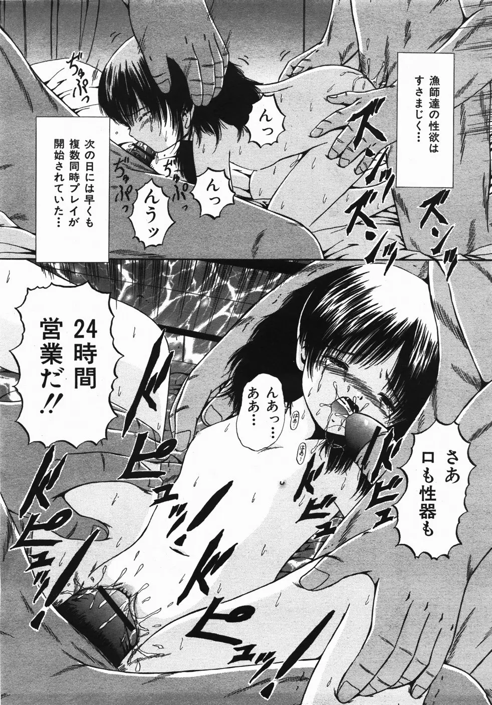 Page 450