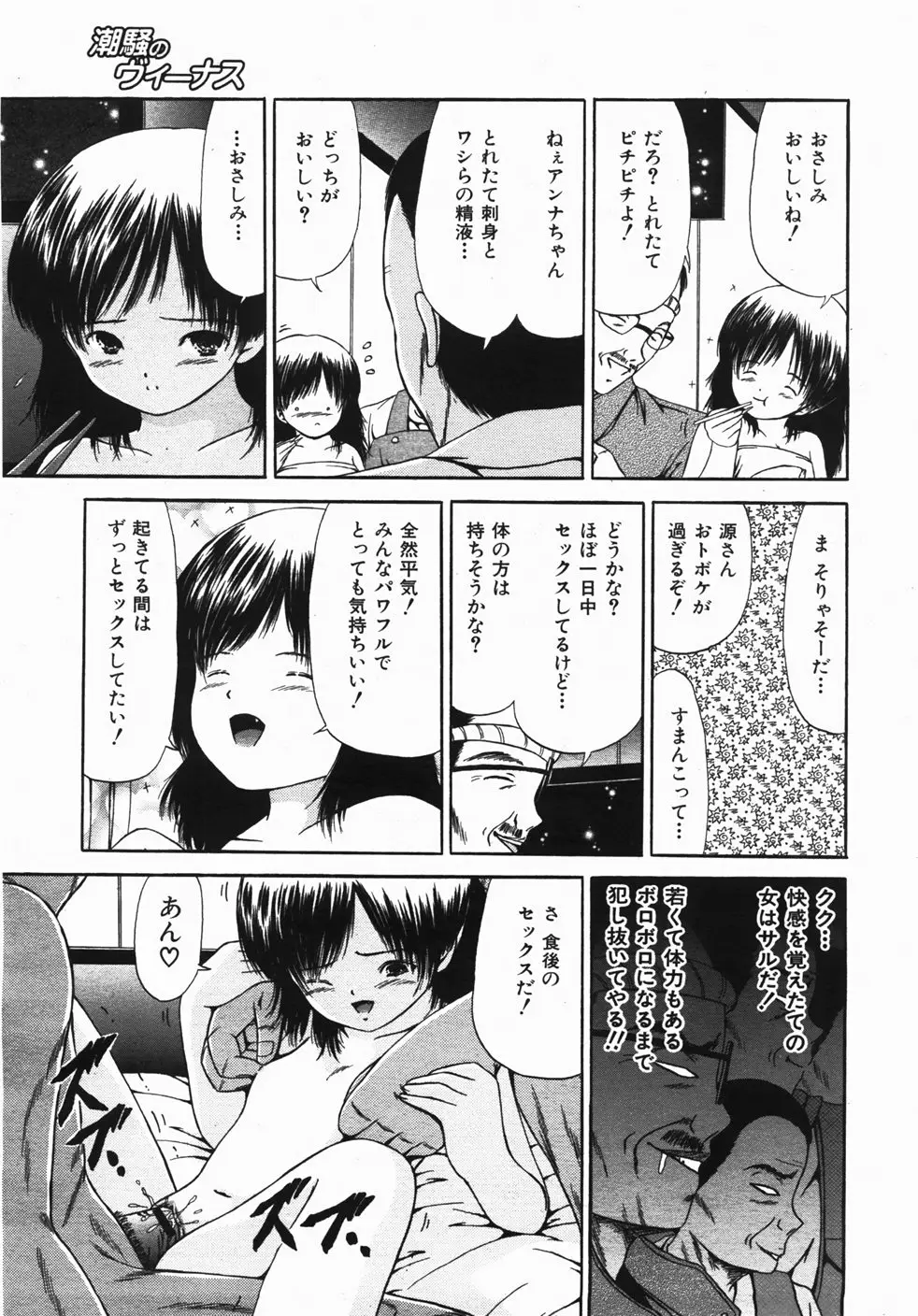 Page 452