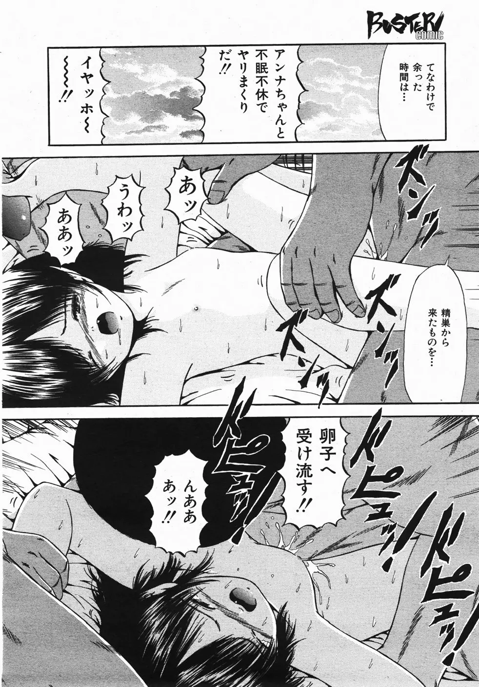 Page 455