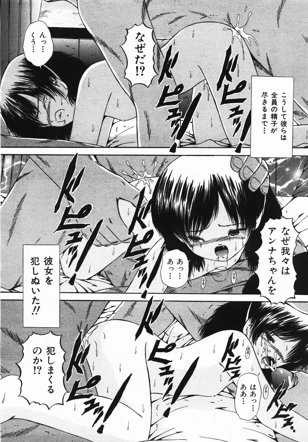 Page 456