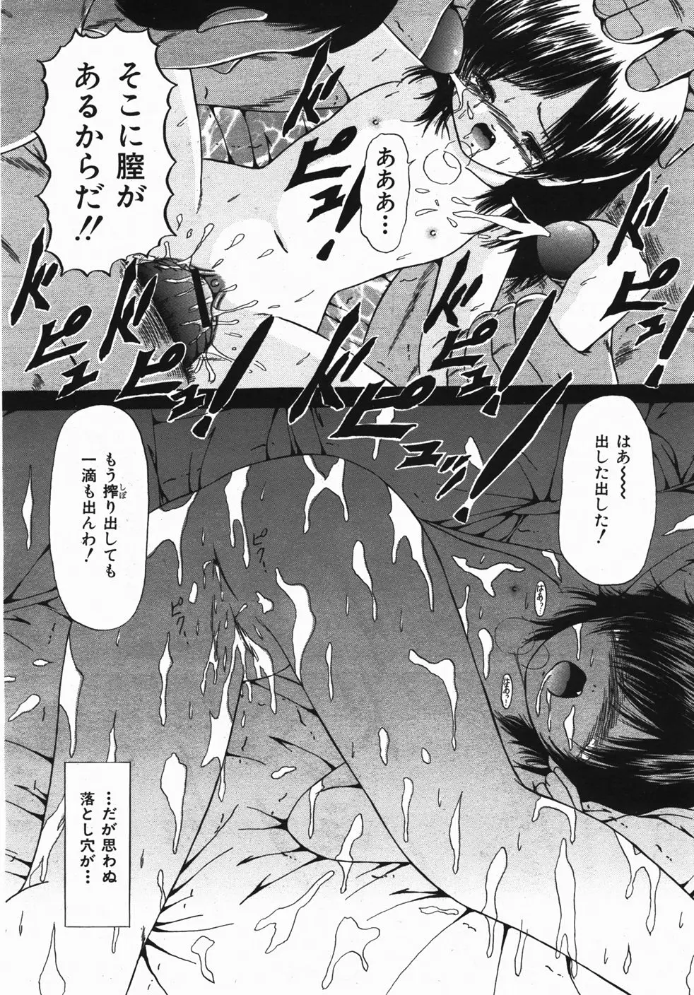Page 457