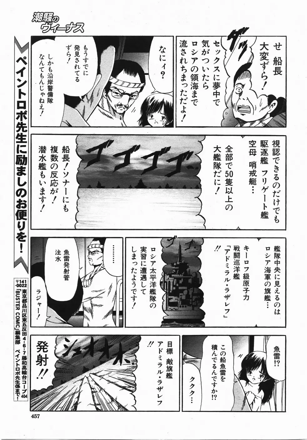 Page 458