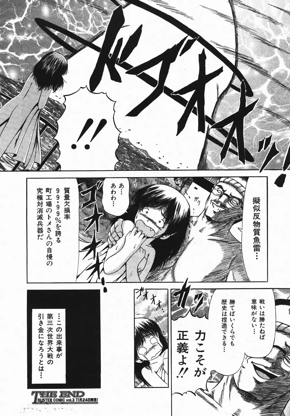 Page 459