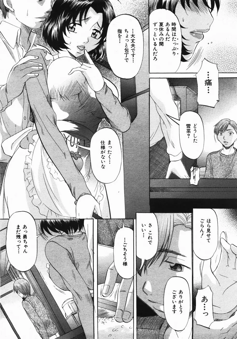 Page 464
