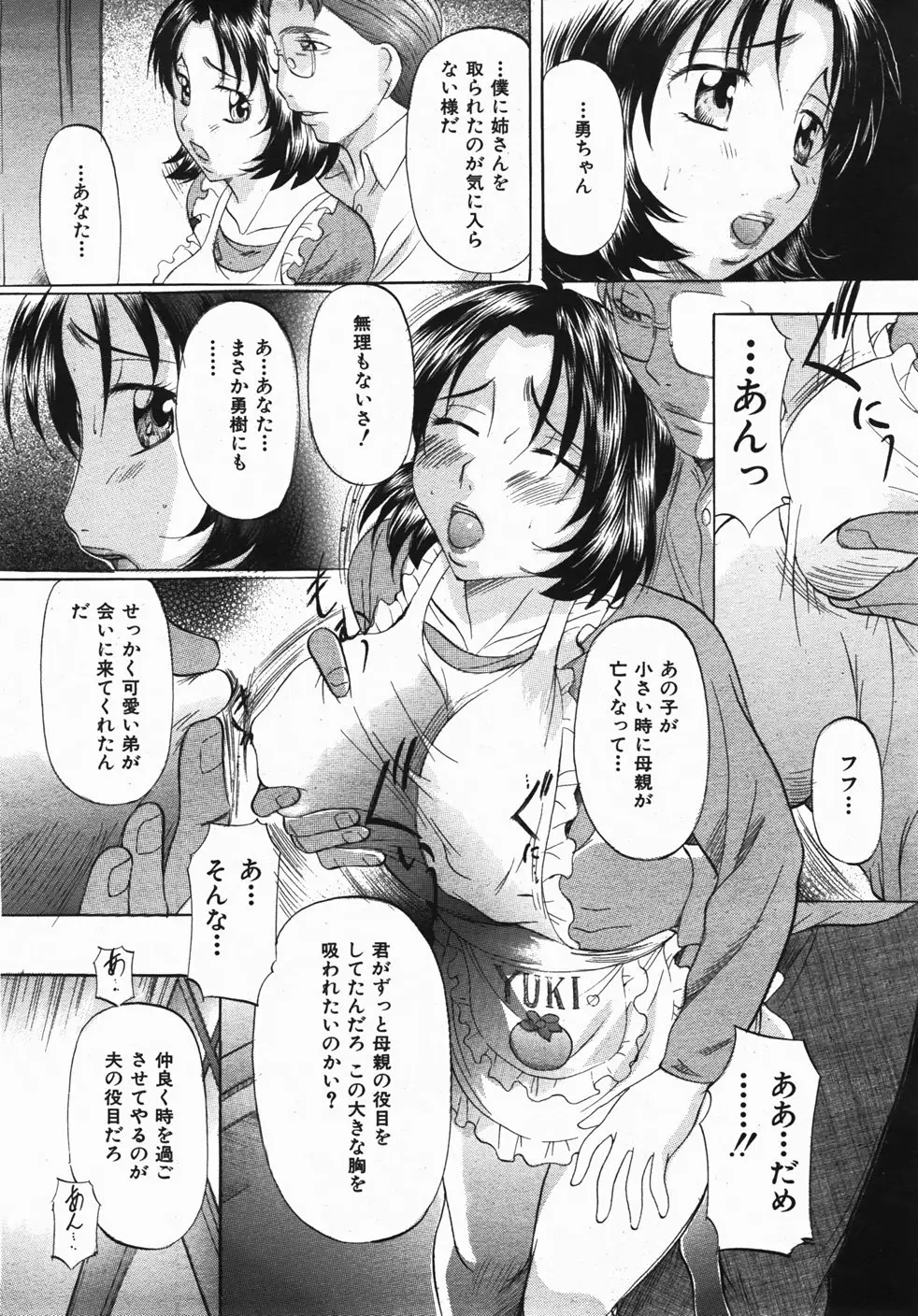 Page 465