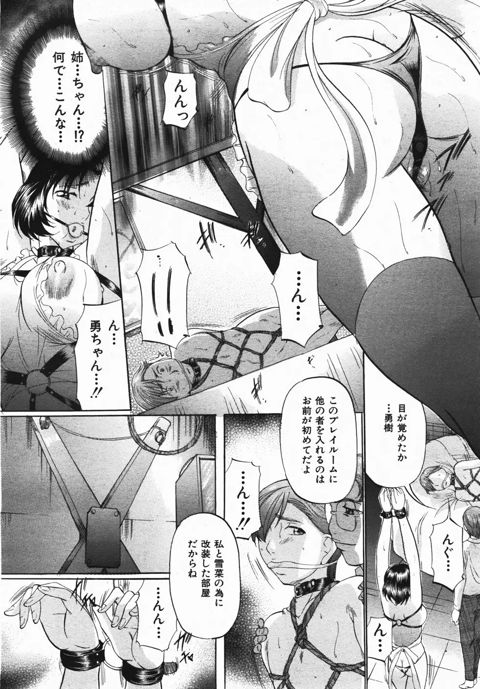 Page 467