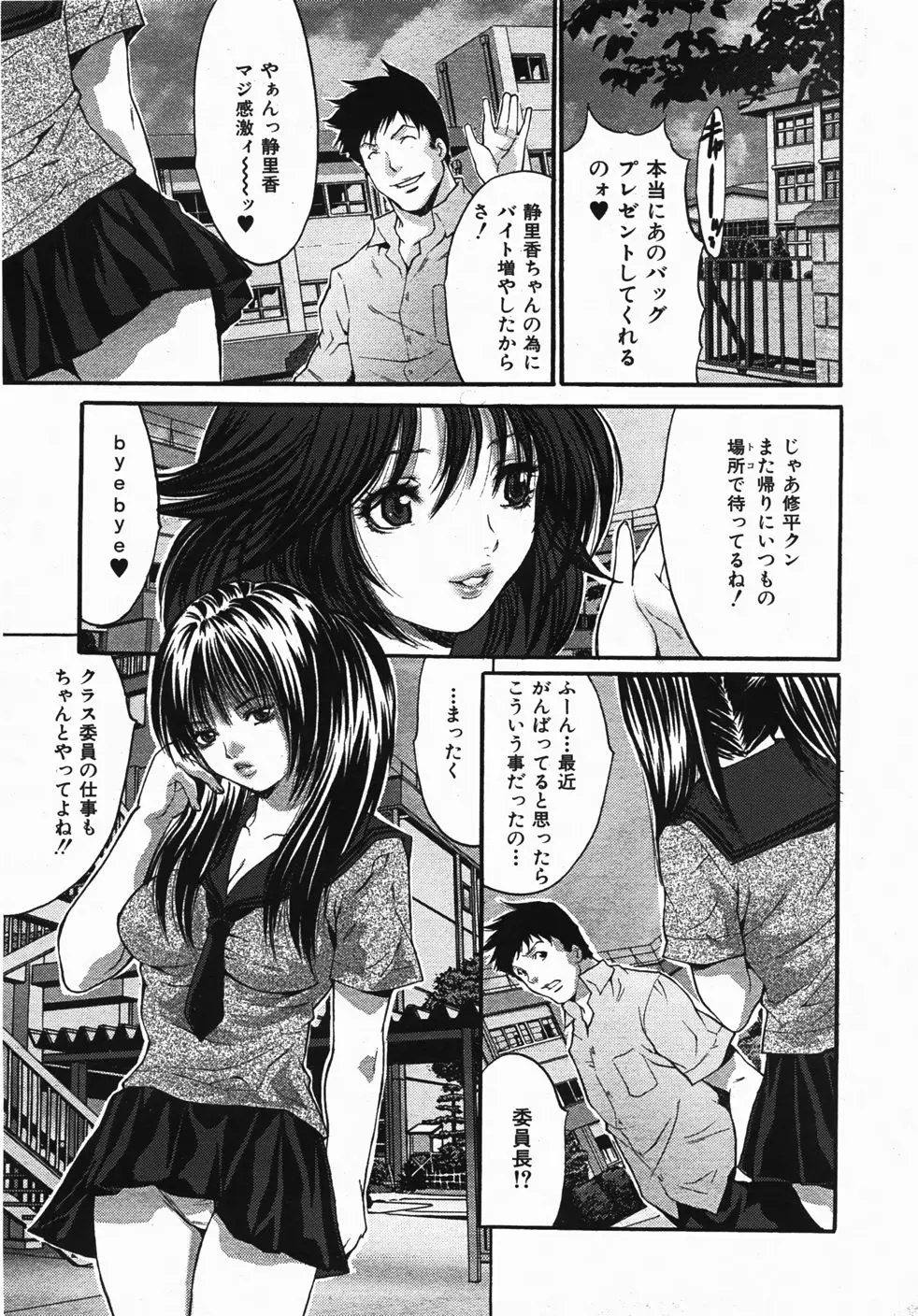 Page 482
