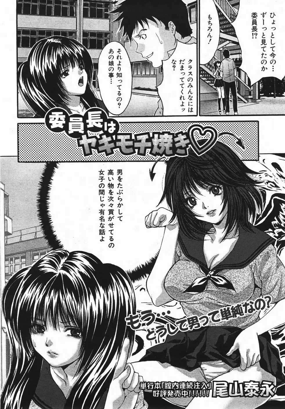 Page 483
