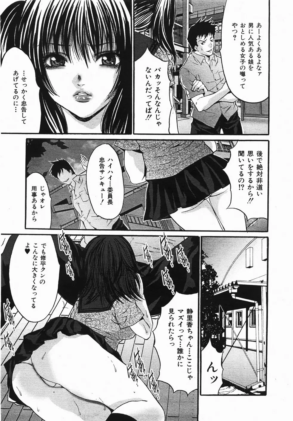 Page 484