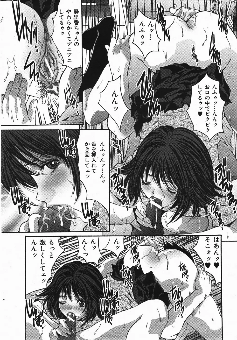 Page 487