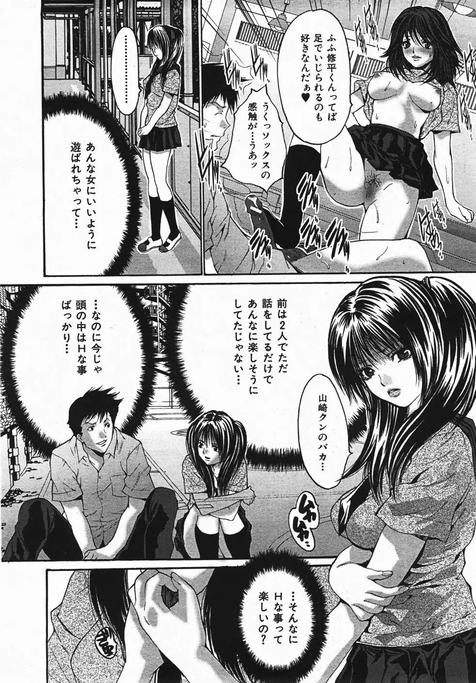 Page 489