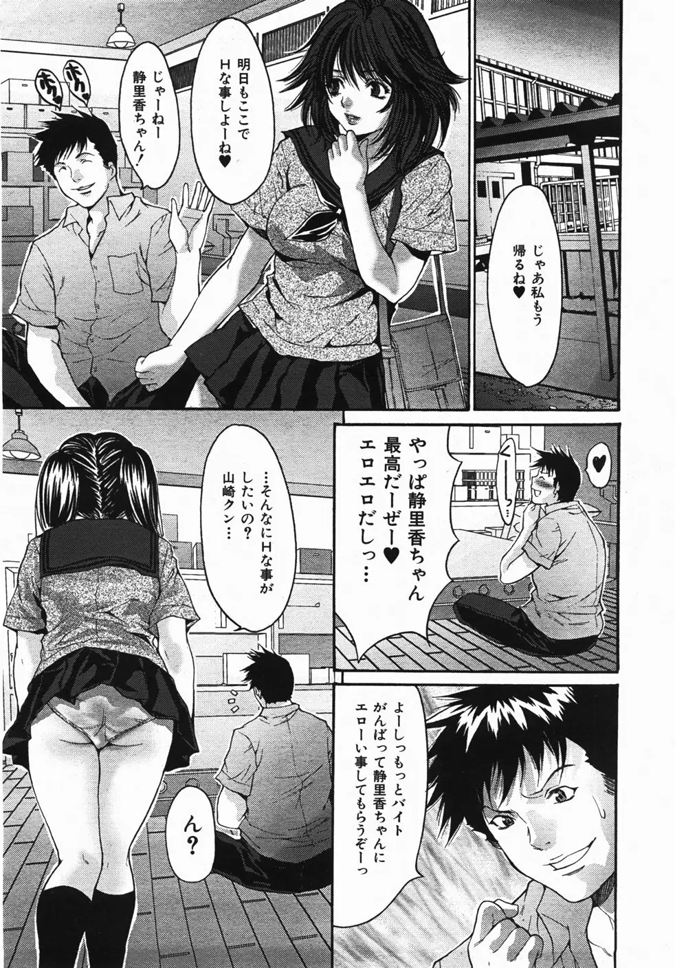 Page 490