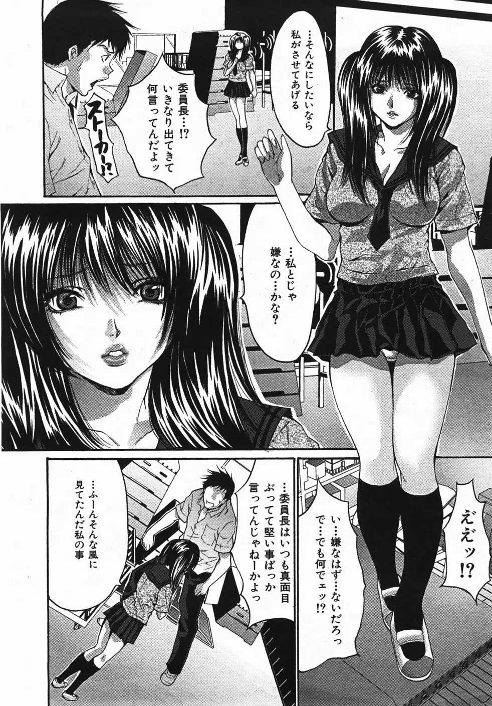 Page 491
