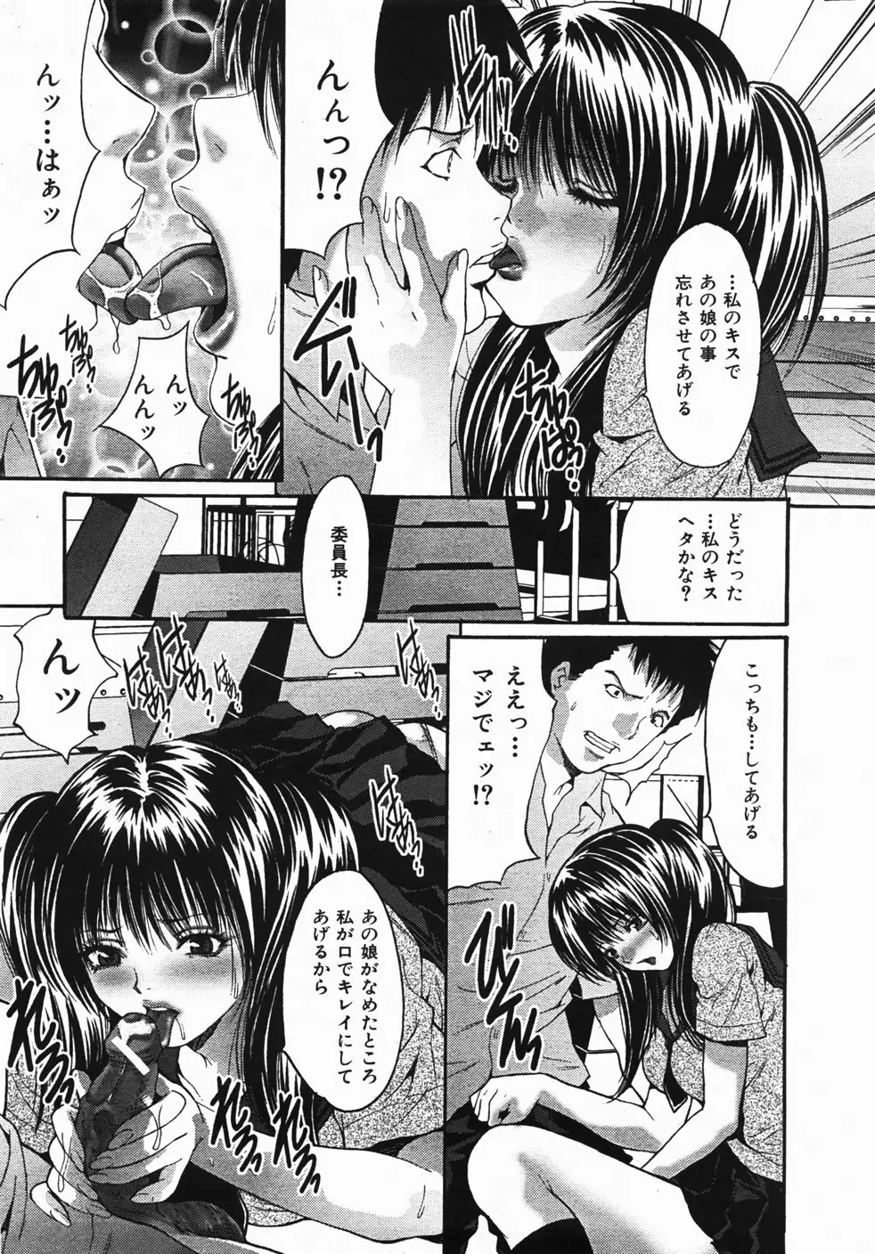 Page 492