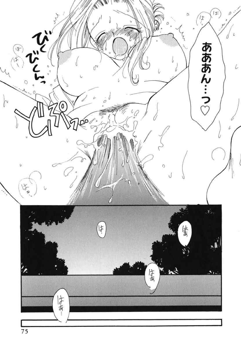 Page 78